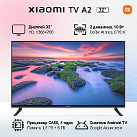 2 32" Телевизор Xiaomi TV A2 32 2022 LED, HDR RU, черный уценённый