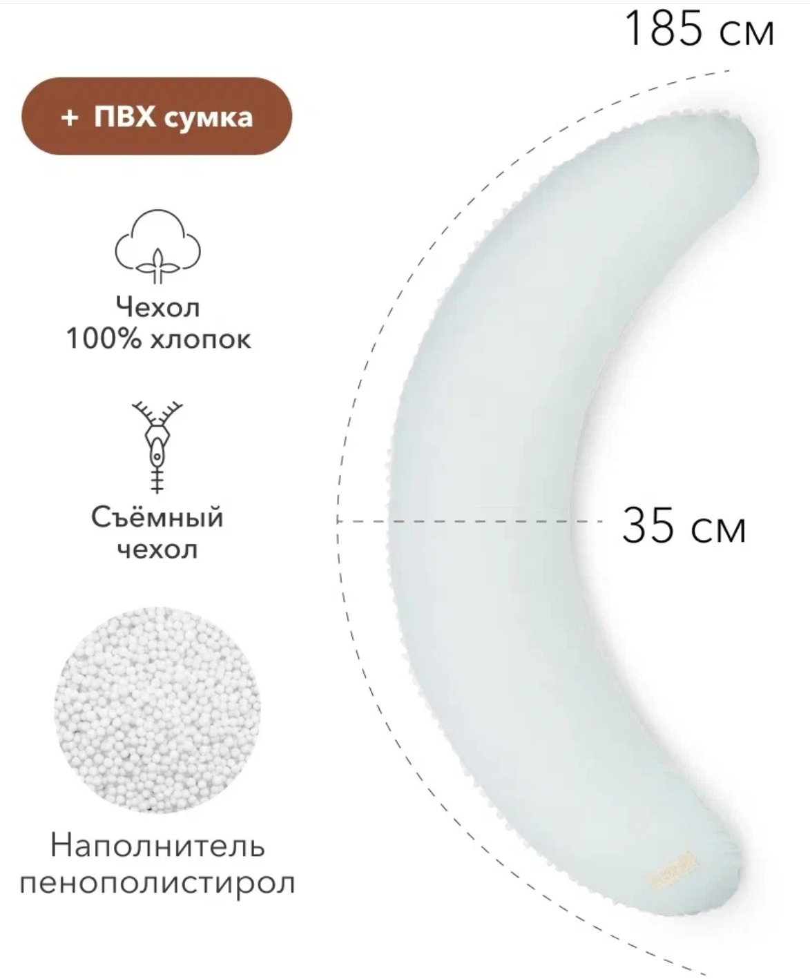 Подушка Для Беременных Купить В Тюмени