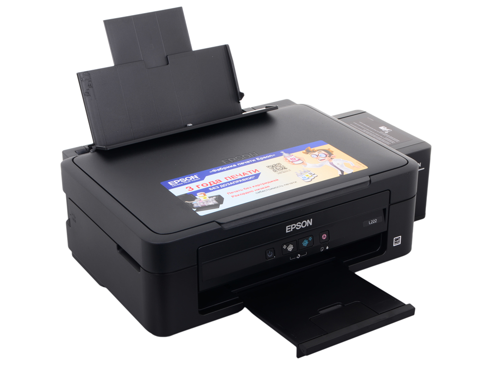 Принтер l222. Принтер Epson l222. МФУ Эпсон l-222. Принтер МФУ струйный Epson l222. Принтер Эпсон л 222.