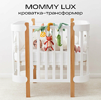 2k Кроватка  Happy Baby Mommy Lux (трансформер), трансформер, продольный маятник, белый уценённый