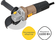 A3kd нет кнопки блокировки УШМ Nocord, 1100 Вт, диск 125 мм, регулировка оборотов, NCG-1100.125.CS уценённый