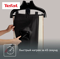 3 Вертикальный отпариватель Tefal Fashion Steam  IT3440E0 уценённый