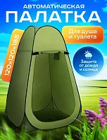 2n Палатка душ туалет раздевалка F-HTS602 уценённый
