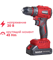 Аккумуляторная бесщеточная дрель-шуруповерт Boxbot 20В, 2 АКБ 1,5 Ач, в кейсе, CD-2015BL