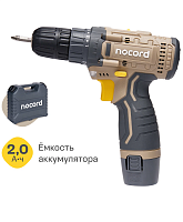 Аккумуляторная дрель-шуруповерт Nocord, 12В, 2х2.0 А·ч Li-Ion, в кейсе + 13 предметов оснастки, NCD-12.2.20.C