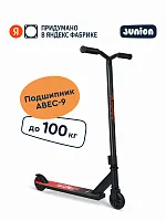 2n Детский самокат трюковый Junion Wozzi красный уценённый