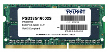 2 Оперативная память Patriot Memory SL 8 ГБ DDR3 1600 МГц SODIMM CL11 PSD38G16002S уценённый