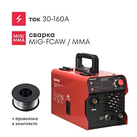 2n Сварочный аппарат полуавтоматический Boxbot, 160А, MIG/MMA, 0.8 - 1.0 мм, смена полярности, горелка, 2 кабеля, проволока в комплекте, WSA 160N уценённый