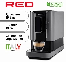 2d Кофемашина автоматическая RED solution Indi RCM-1540 уценённый