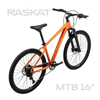 2 27,5" Велосипед RASKAT, алюминий 16", гидравлика, 15,1 кг цвет оранжевый уценённый