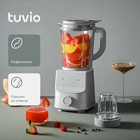 2n Блендер стационарный со стеклянной чашей и кофемолкой Tuvio TSB03MCG, серый уценённый