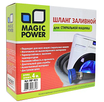 Magic Power Шланг заливной MP-623