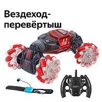 2n Трюковая дрифт машинка перевёртыш ZhengGuang Hyper Skidding красный UD2196A на радиоуправлении/машина на пульте управления жестами уценённый