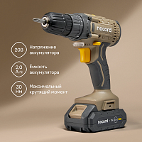 Аккумуляторная дрель-шуруповерт Nocord, 20В, 1х2.0 А·ч Li-Ion, в коробке + 2 биты, NCD-20.1.20.B