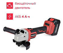 A2d  Аккумуляторная УШМ Boxbot 20В, диск 125 мм, 6000/7300/8800 об/мин 1 АКБ 4.0 А/ч, в кейсе, AG-20A уценённый