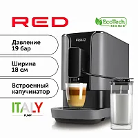 2 Кофемашина автоматическая RED solution Colomba RCM-1550 уценённый